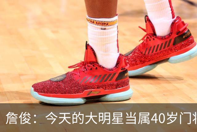 詹俊：今天的大明星当属40岁门将沃齐尼亚，萨拉赫盘活了埃及前场
